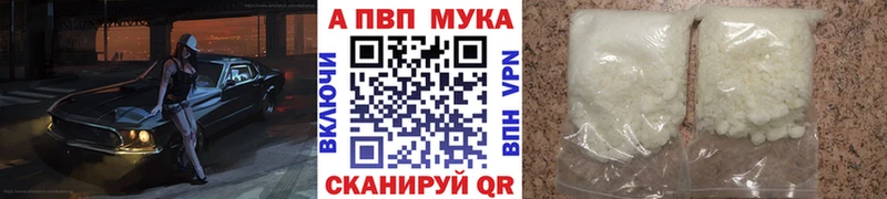 Купить  Бородино  А ПВП СК 