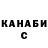 Метадон VHQ HolDems S