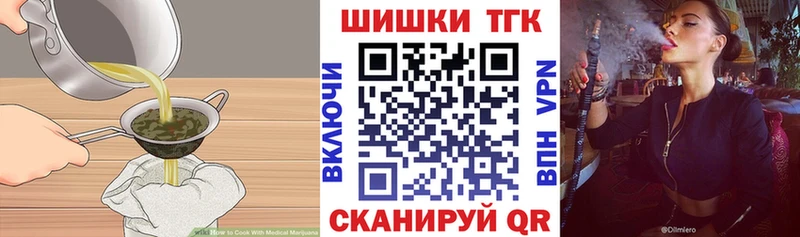 Купить  Бородино  Canna-Cookies конопля 