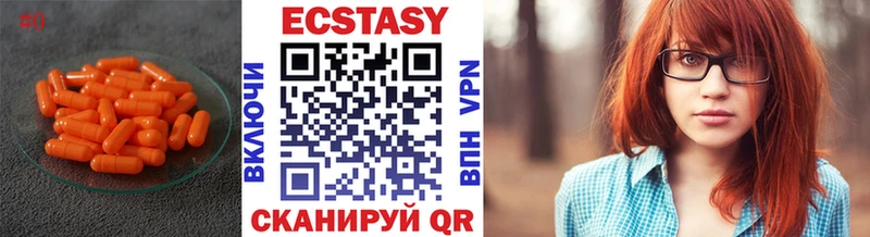 ЭКСТАЗИ диски  Купить где  Бородино 