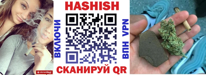 Купить  Бородино  ГАШ hashish 