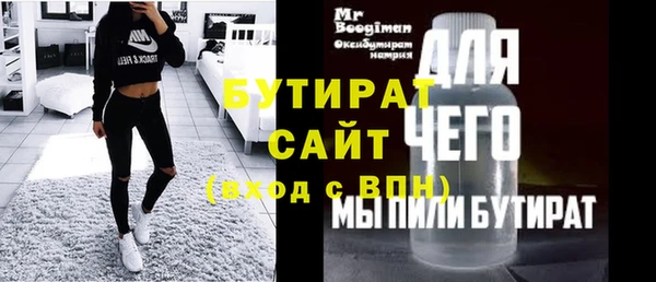ПСИЛОЦИБИНОВЫЕ ГРИБЫ Краснотурьинск
