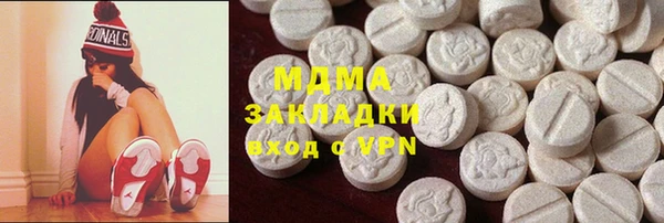 марки lsd Краснослободск