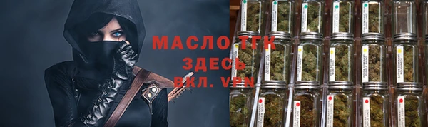 круглые Куйбышев