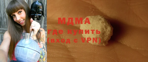 ПСИЛОЦИБИНОВЫЕ ГРИБЫ Краснотурьинск