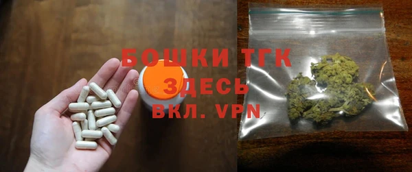 марки lsd Краснослободск