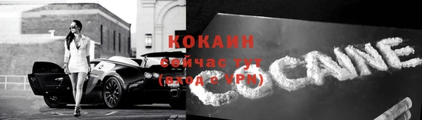 марки lsd Краснослободск
