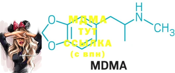 марки lsd Краснослободск