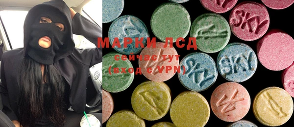 марки lsd Краснослободск