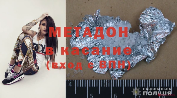 кокс Красноперекопск