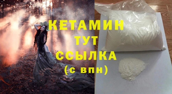 хмурый Щёлкино