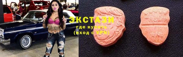 ПСИЛОЦИБИНОВЫЕ ГРИБЫ Краснотурьинск