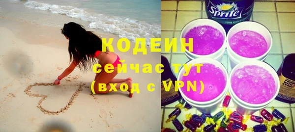 ПСИЛОЦИБИНОВЫЕ ГРИБЫ Краснотурьинск
