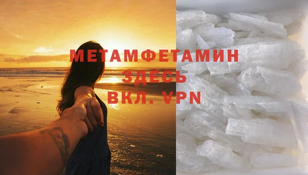 марки lsd Краснослободск