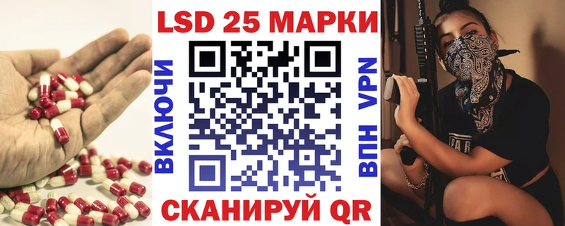 ЛСД экстази ecstasy  Купить закладки  Бородино 