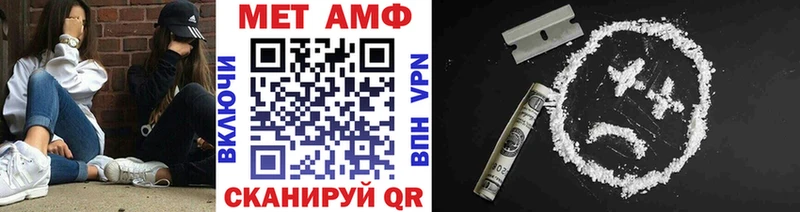 Метамфетамин Декстрометамфетамин 99.9%  Купить где  Бородино 