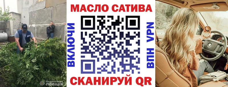 Купить закладки  Бородино  ТГК жижа 